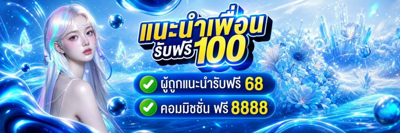 USA456 ทางเข้าเว็บตรง คาสิโน สล็อต ฝากถอนออโต้