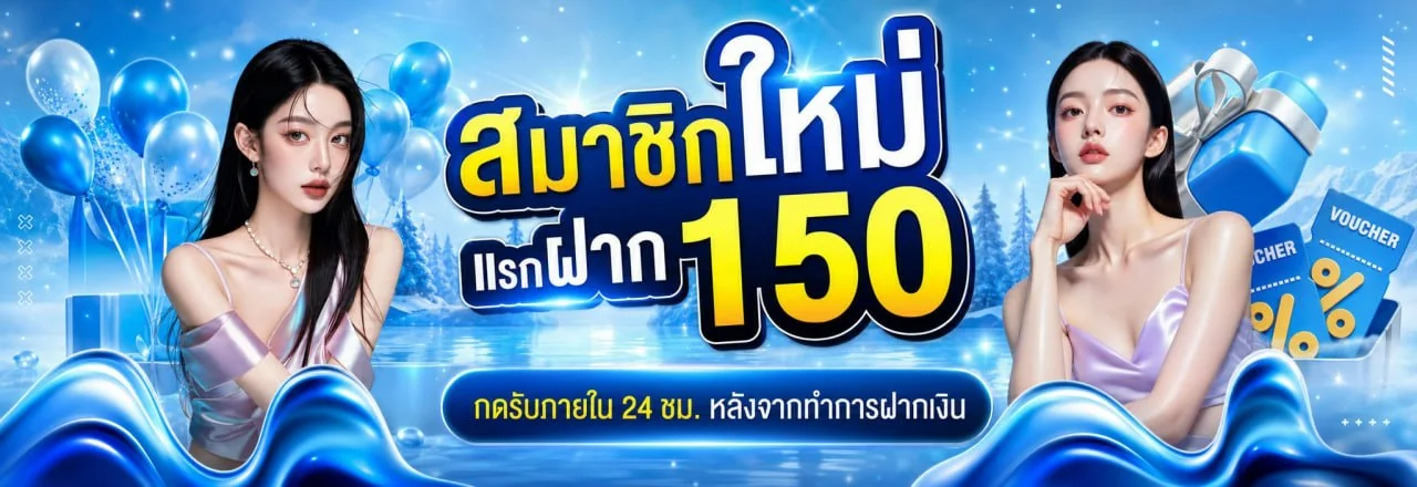 แบนเนอร์ USA456 ทางเข้าเว็บตรงและคาสิโนออนไลน์