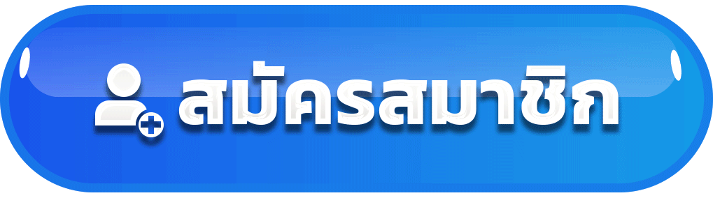 USA456 ทางเข้าเว็บตรงบนมือถือและคอมพิวเตอร์